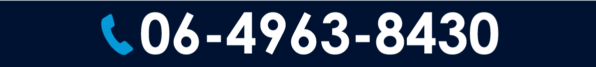 06-4963-8430