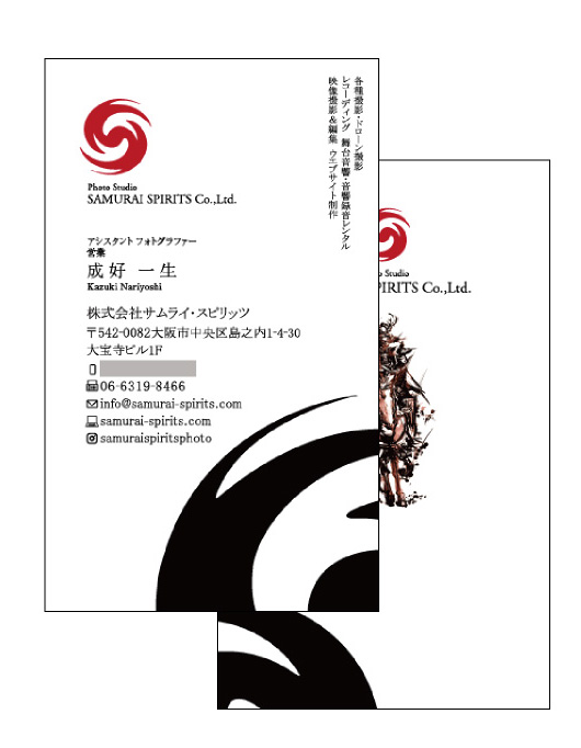 名刺デザイン例