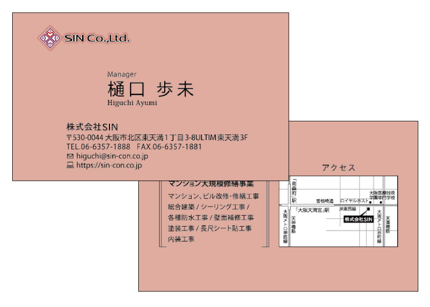 名刺デザイン例