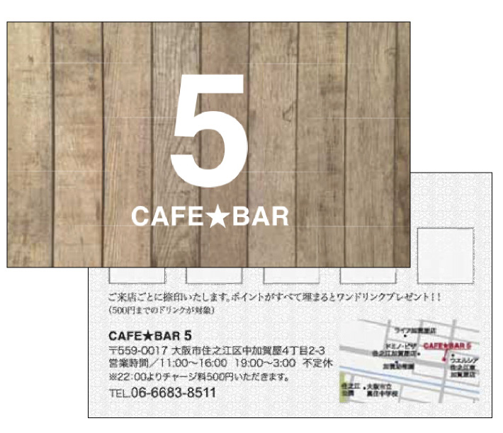 名刺デザイン例