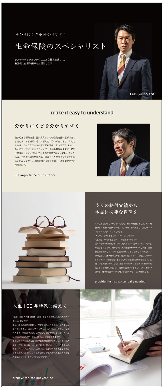 ウェブサイト製作例